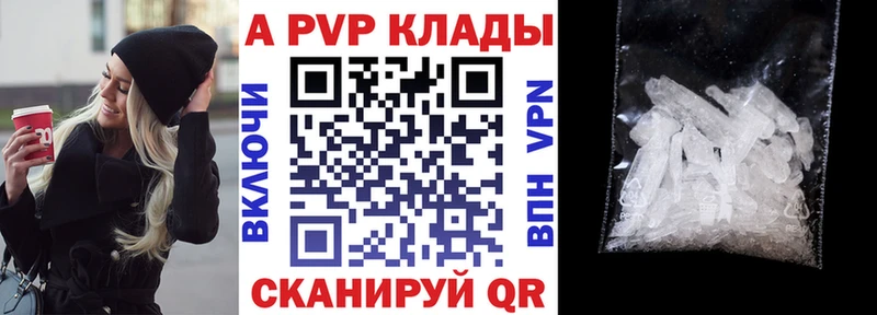 Сколько стоит Вольск ОМГ ОМГ сайт Конопля Альфа ПВП