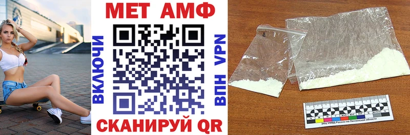 АМФ Premium  darknet Telegram  Вольск 