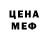 МЕТАДОН мёд Cynric Lozano