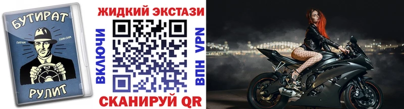 Бутират бутандиол  OMG онион  Вольск  хочу наркоту 