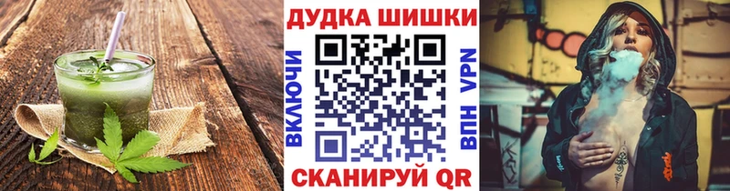 hydra ссылка  Вольск  Canna-Cookies конопля 