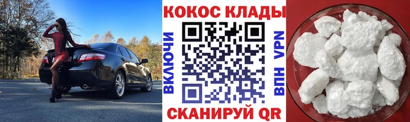 КОКАИН 98%  Вольск 