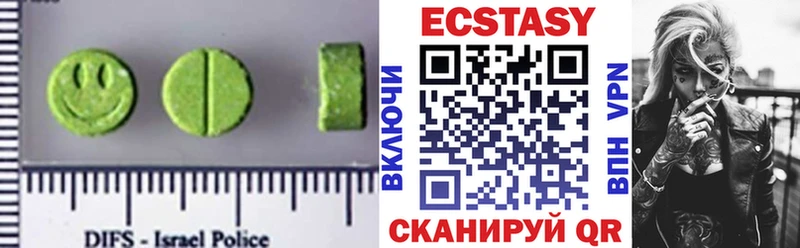 Экстази диски  Вольск 