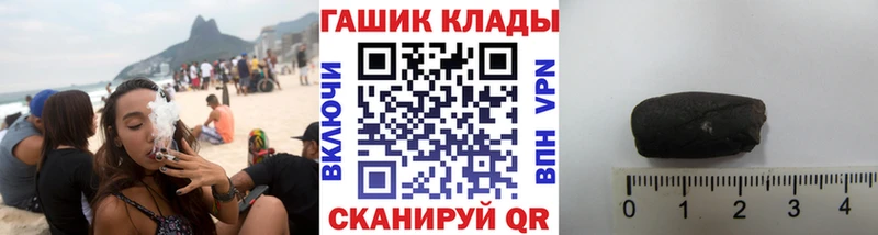 ГАШ ice o lator  ссылка на мегу ссылки  Вольск 