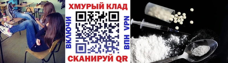 Героин хмурый что такое наркотик Вольск