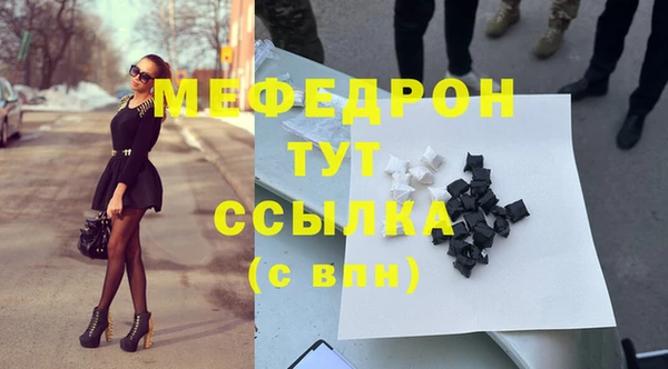 экстази Балабаново