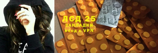 молекула духа Балахна
