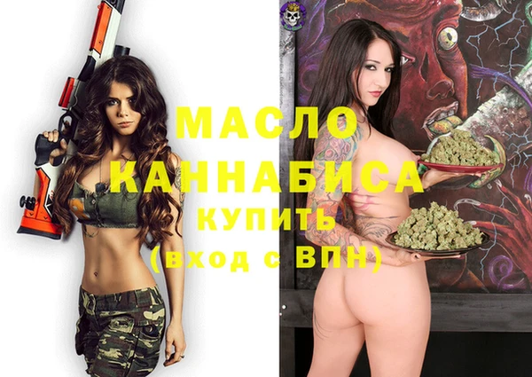 каннабис Тавда