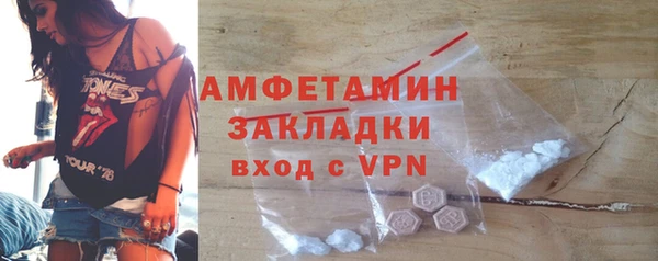 экстази Балабаново