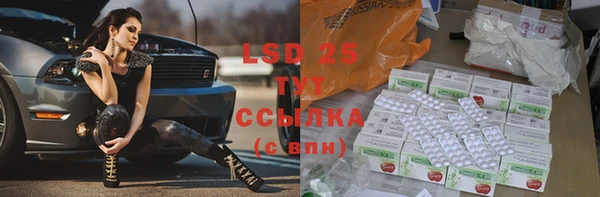 трава Баксан