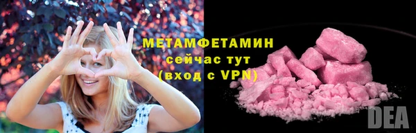 трава Баксан