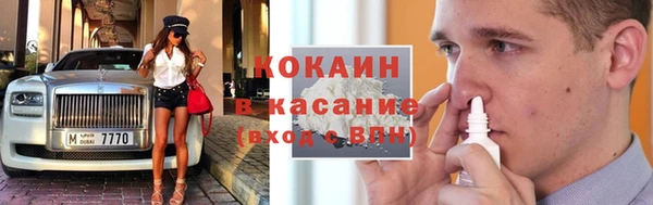 экстази Балабаново