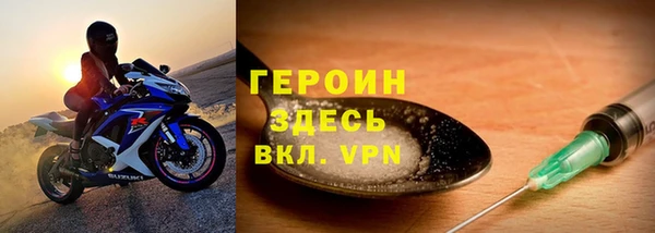экстази Балабаново