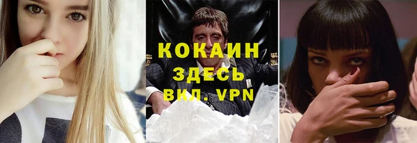 трава Баксан