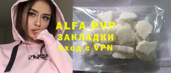 экстази Балабаново