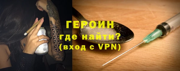молекула духа Балахна