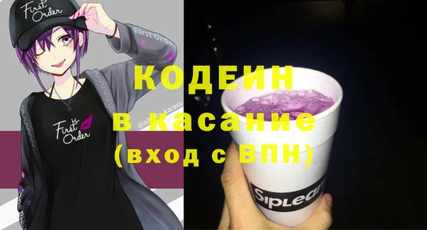 трава Баксан