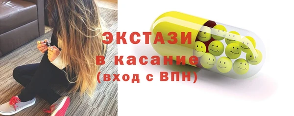 молекула духа Балахна