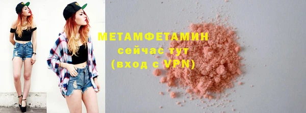 молекула духа Балахна
