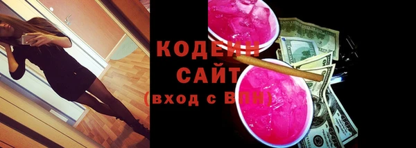 мефедрон мука Сясьстрой