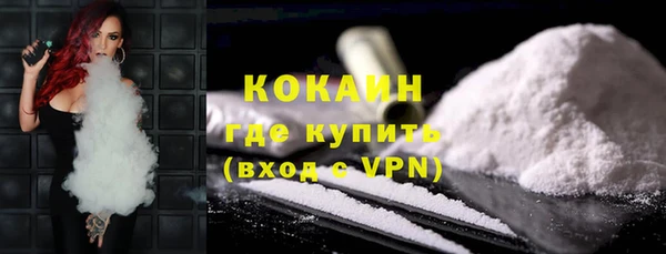 экстази Балабаново