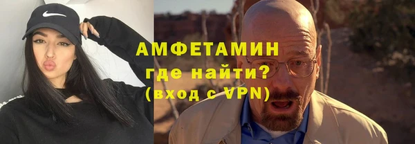 трава Баксан