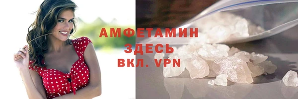 мяу мяу кристалл Тайга