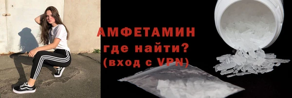 трава Баксан