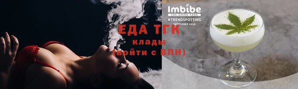 трава Баксан