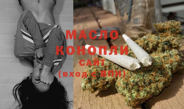 экстази Балабаново