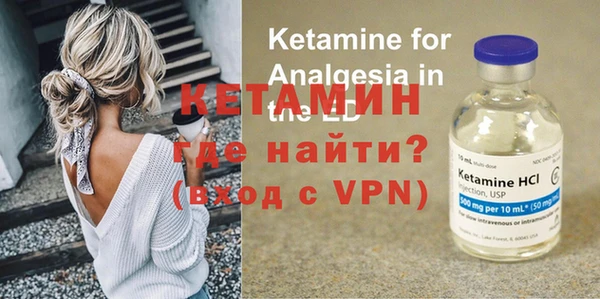 молекула духа Балахна