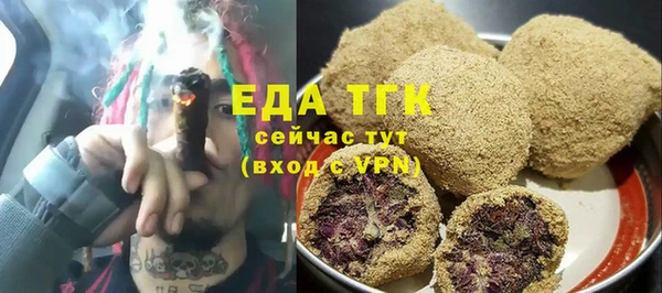 трава Баксан