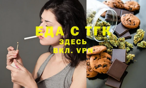 трава Баксан
