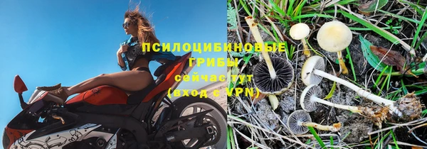 экстази Балабаново