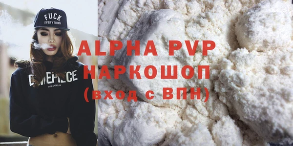 молекула духа Балахна