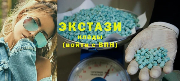 экстази Балабаново