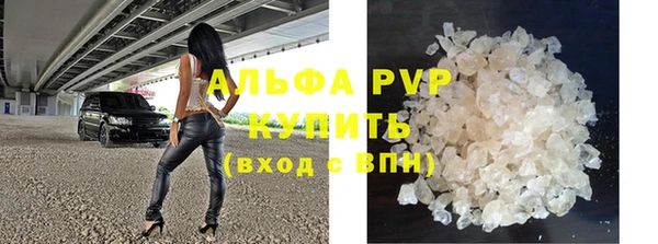 экстази Балабаново