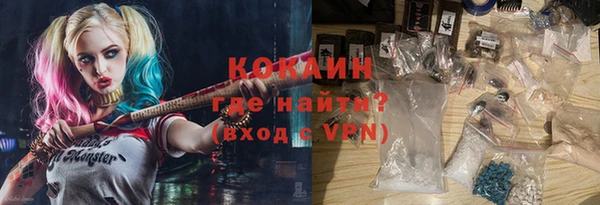 каннабис Тавда