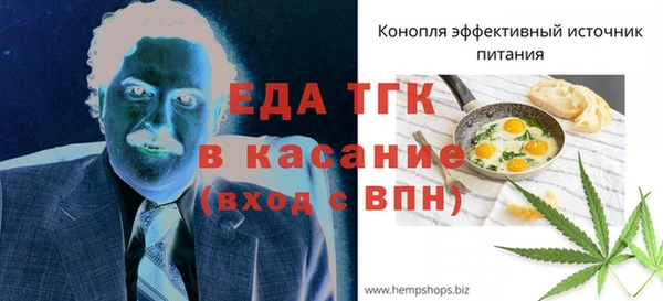 трава Баксан