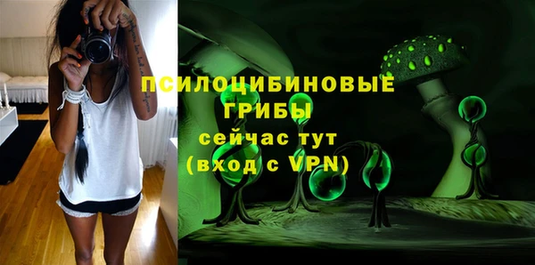 трава Баксан