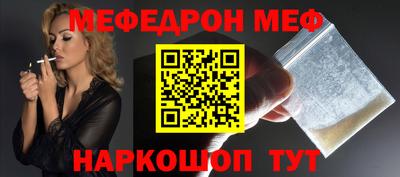 метамфетамин Ачхой-Мартан