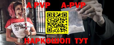 ALPHA-PVP Аша