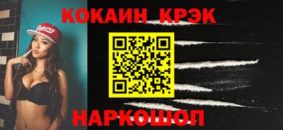 метамфетамин Ачхой-Мартан