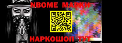 метамфетамин Ачхой-Мартан