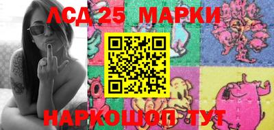 метамфетамин Ачхой-Мартан
