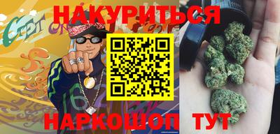метамфетамин Ачхой-Мартан