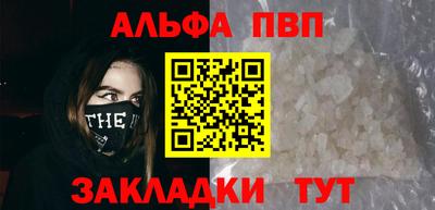 метамфетамин Ачхой-Мартан