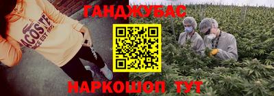 каннабис Баксан