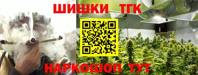 метамфетамин Ачхой-Мартан
