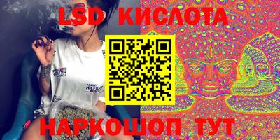 метамфетамин Ачхой-Мартан